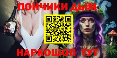 экстази Бийск