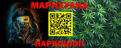 герыч Кандалакша