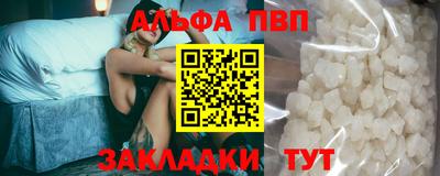 сатива Берёзовский