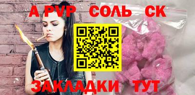 герыч Кандалакша