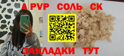 ECSTASY Беслан