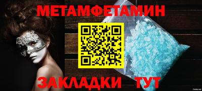 сатива Берёзовский