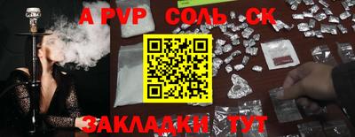 герыч Кандалакша