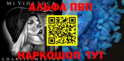 сатива Берёзовский