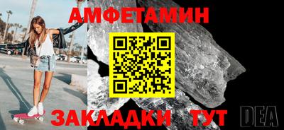 экстази Бийск