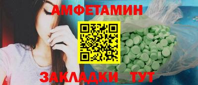 ECSTASY Беслан