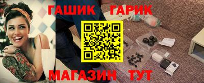 ешки Канаш