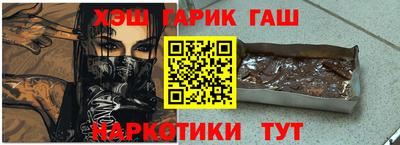 герыч Кандалакша