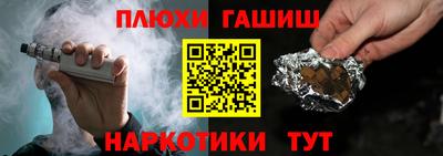 ешки Канаш