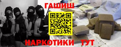 герыч Кандалакша