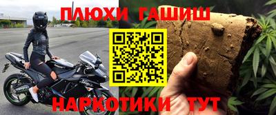 сатива Берёзовский