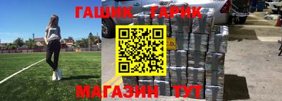 ешки Канаш