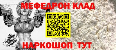 герыч Кандалакша