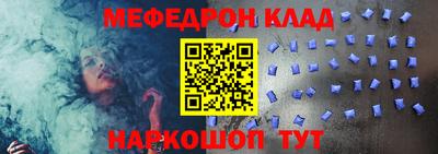 экстази Бийск