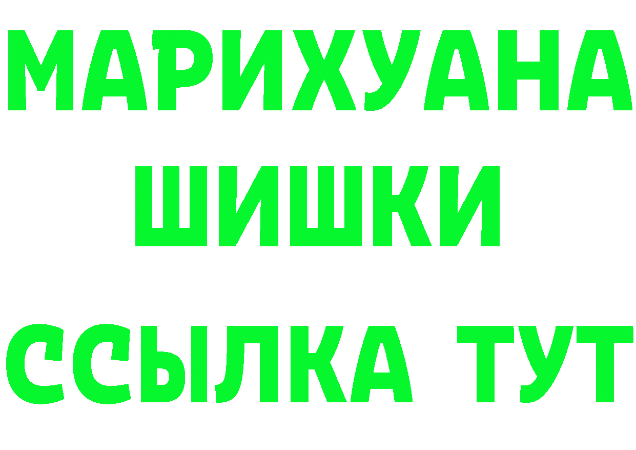 МДМА VHQ зеркало площадка kraken Ярославль