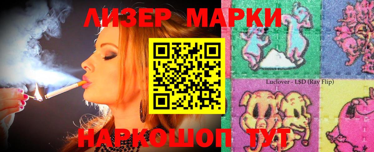 LSD-25 экстази кислота  Вход с VPN  Лсд 25 экстази кислота  Ярославль 