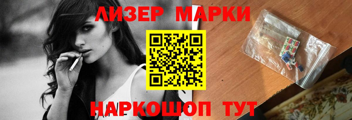 LSD-25 экстази кислота Ярославль