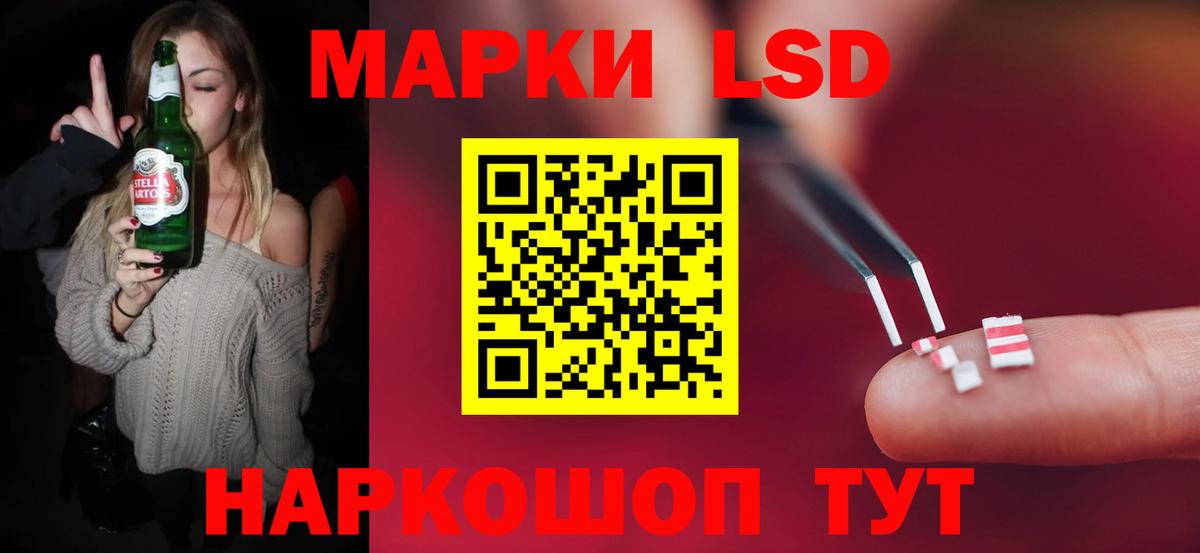 Лсд 25 экстази ecstasy  Ярославль  блэк спрут   Лсд 25 экстази кислота 