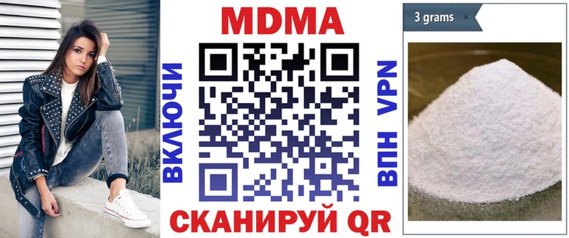 MDMA Molly  Ярославль 