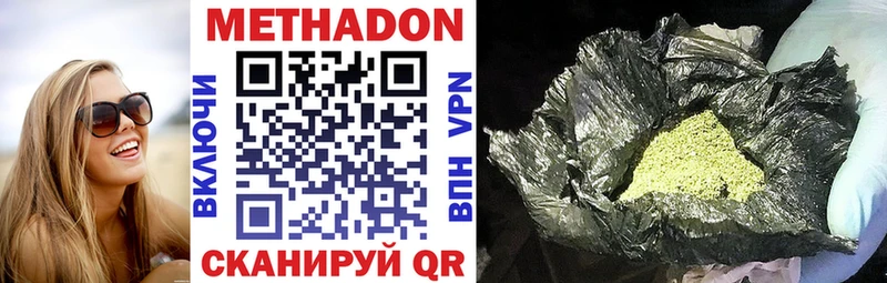 МЕТАДОН мёд  как найти закладки  shop какой сайт  Ярославль 