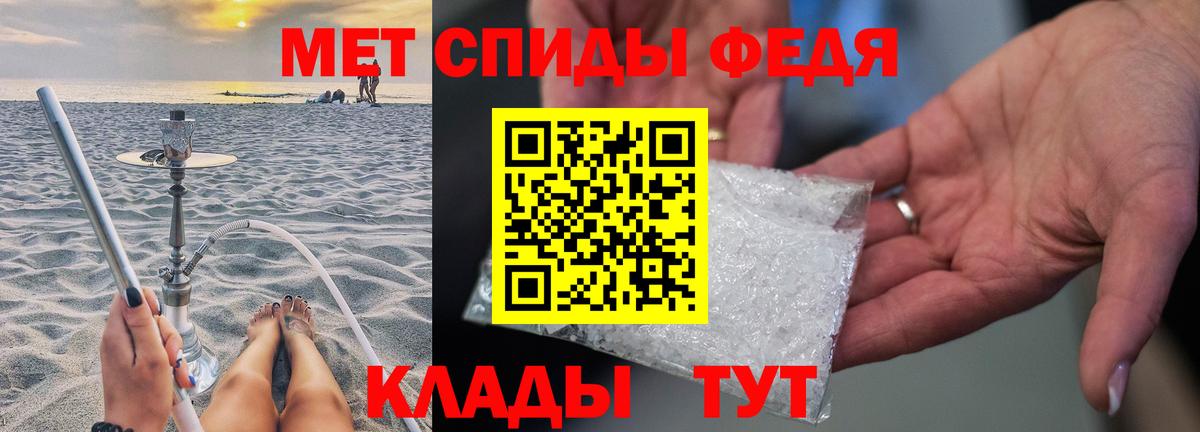 Метамфетамин пудра Ярославль