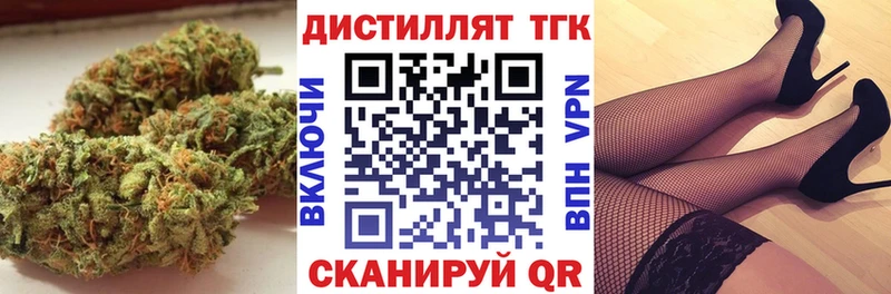 ТГК вейп  Ярославль 
