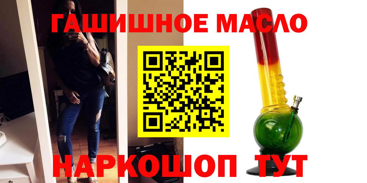 ТГК жижа Ярославль