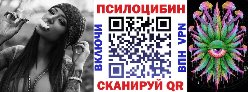 Галлюциногенные грибы Cubensis  где можно купить   ОМГ ОМГ как зайти  Ярославль 
