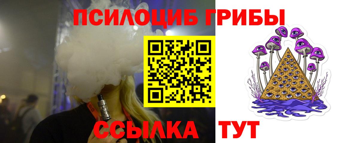 ГАШИШ Ярославль