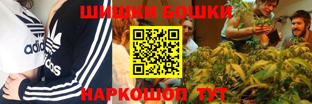 Бошки марихуана MAZAR Ярославль