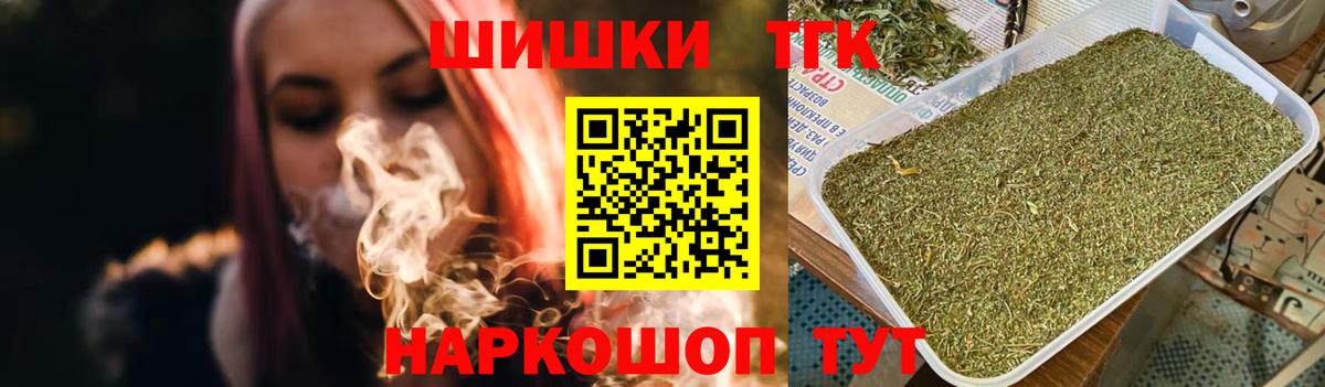 МАРИХУАНА OG Kush  Канабис OG Kush  Шишки марихуана конопля  Каннабис семена  Ярославль  Вход с VPN 